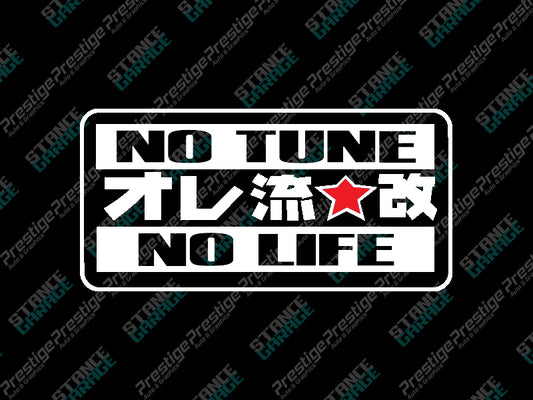 No Tune No Life